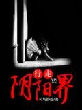 幸不辱命