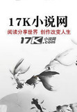 乱世侠无双
