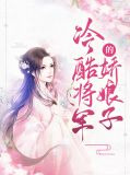 谢以诺莫景渊