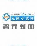 重生之青云直上